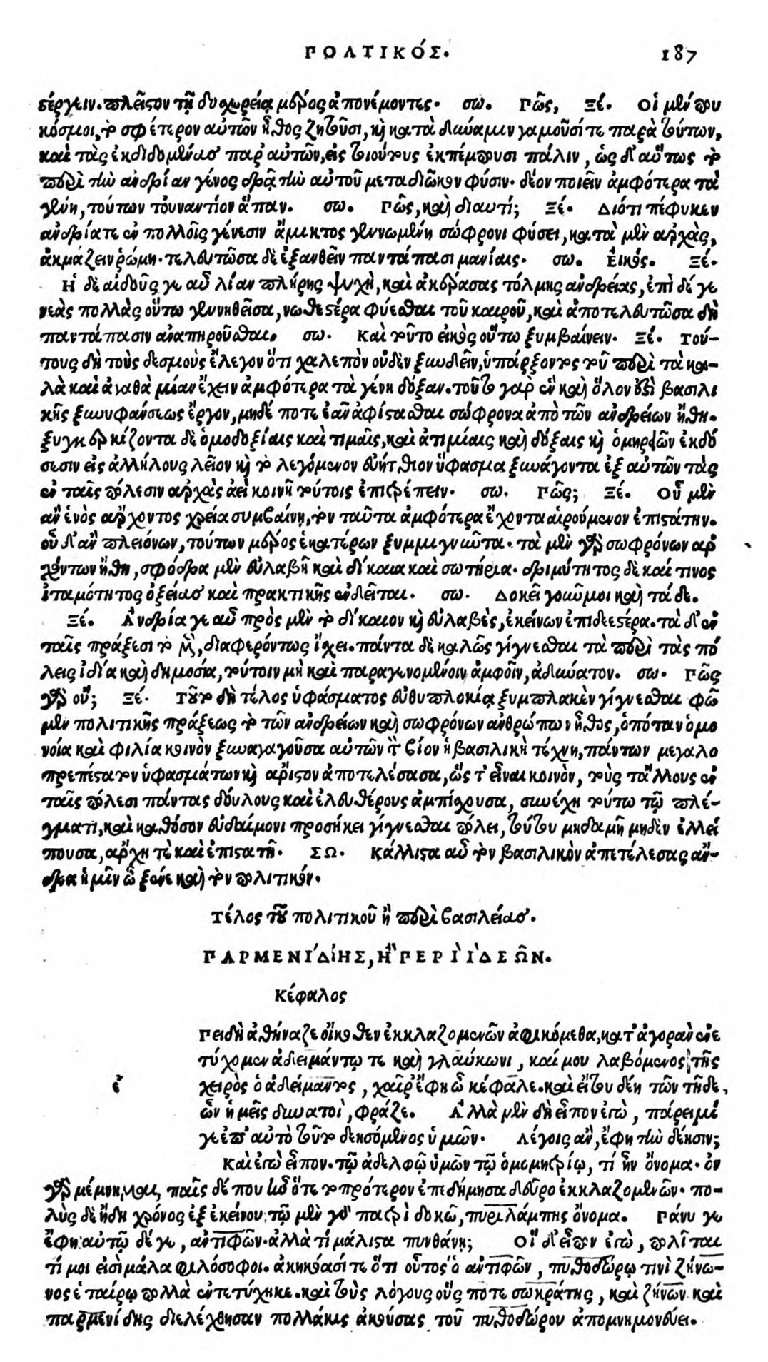 Parmenides